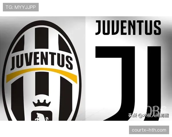 尤文图斯重构阵容，新锐力量注入激发球队竞争力