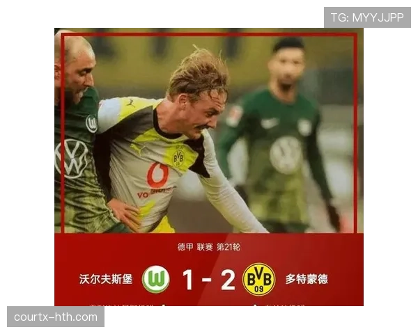 德甲联赛最新赛况回顾与积分榜变化