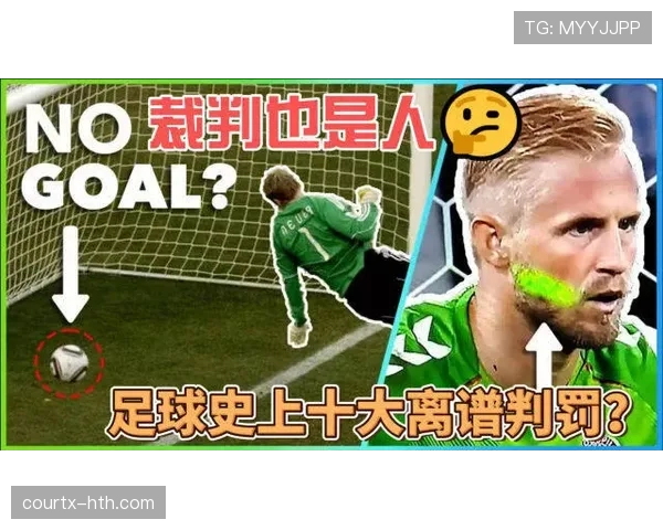 骗点行为在足球判罚中为何难以精准界定? 骗点行为在足球判罚中为何难以精准界定?